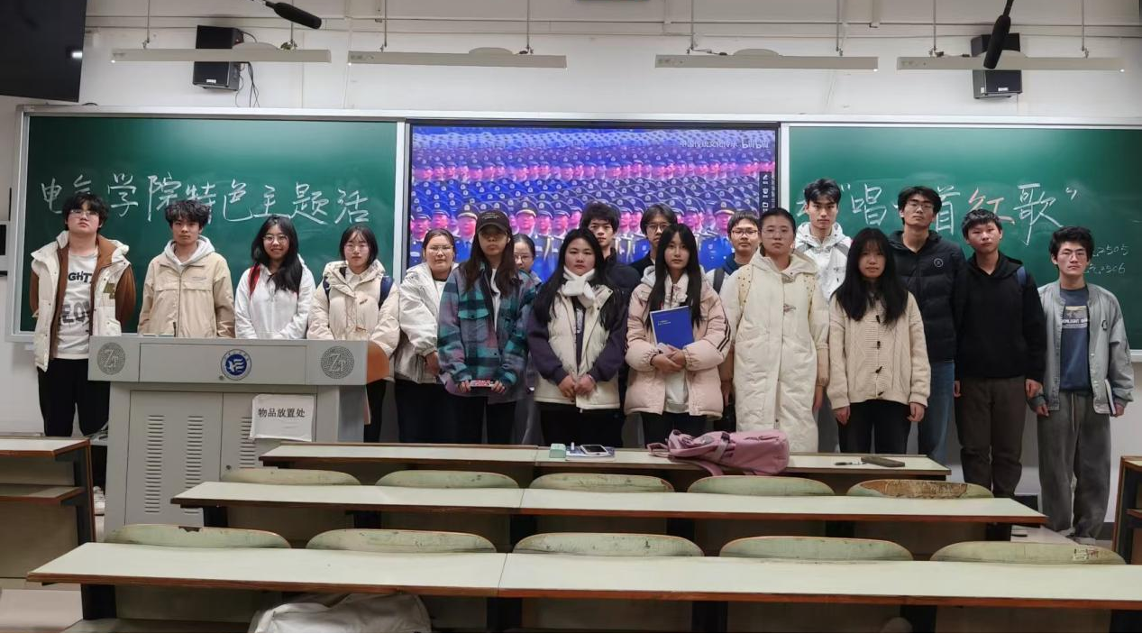 歌聲映初心 紅韻滿校園——學(xué)院十一月主題團(tuán)日活動(dòng)順利開展